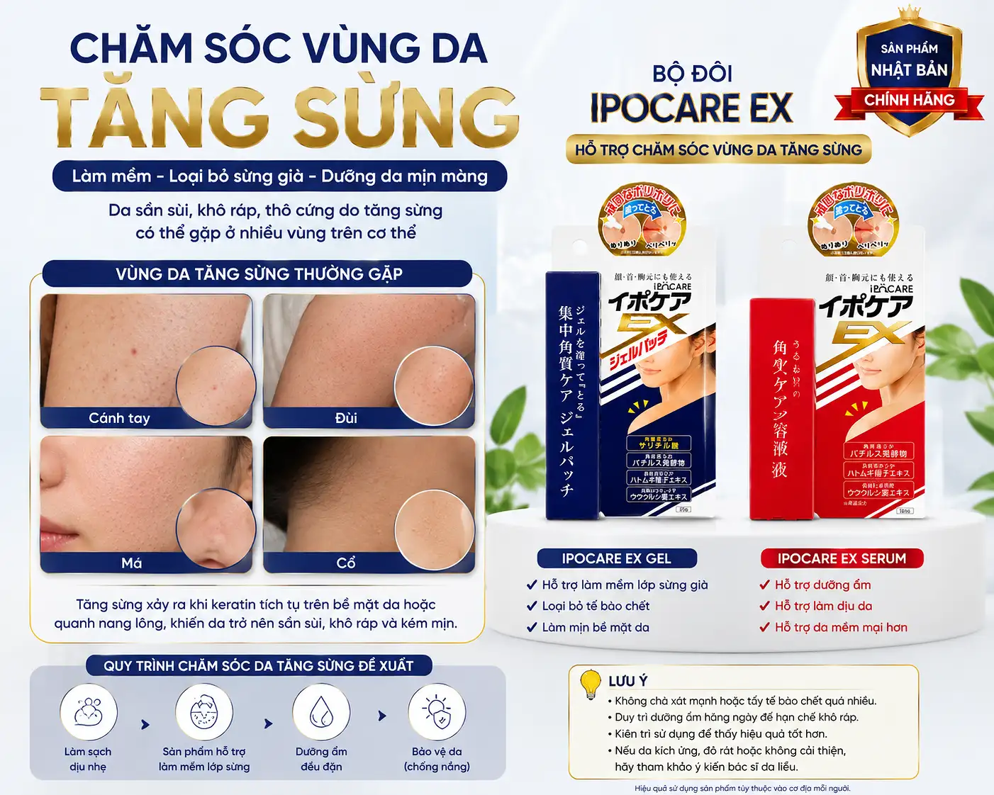 Bí quyết chăm sóc vùng da tăng sừng đúng cách