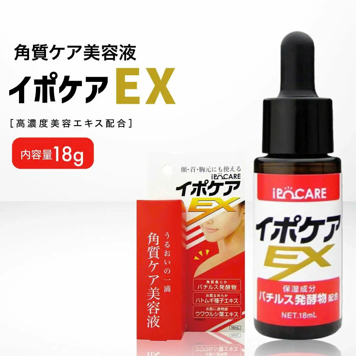 Ipocare