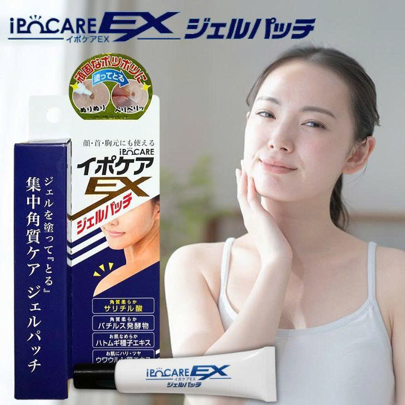 Ipocare